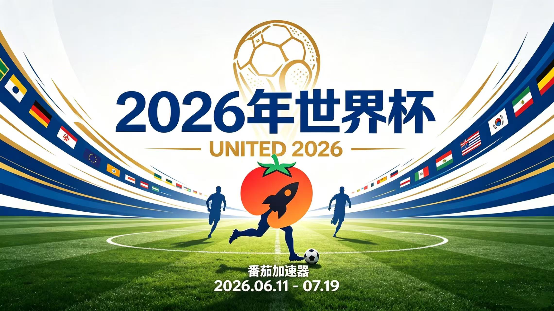 在美国看抖音世界杯中文直播仅限中国大陆教程
