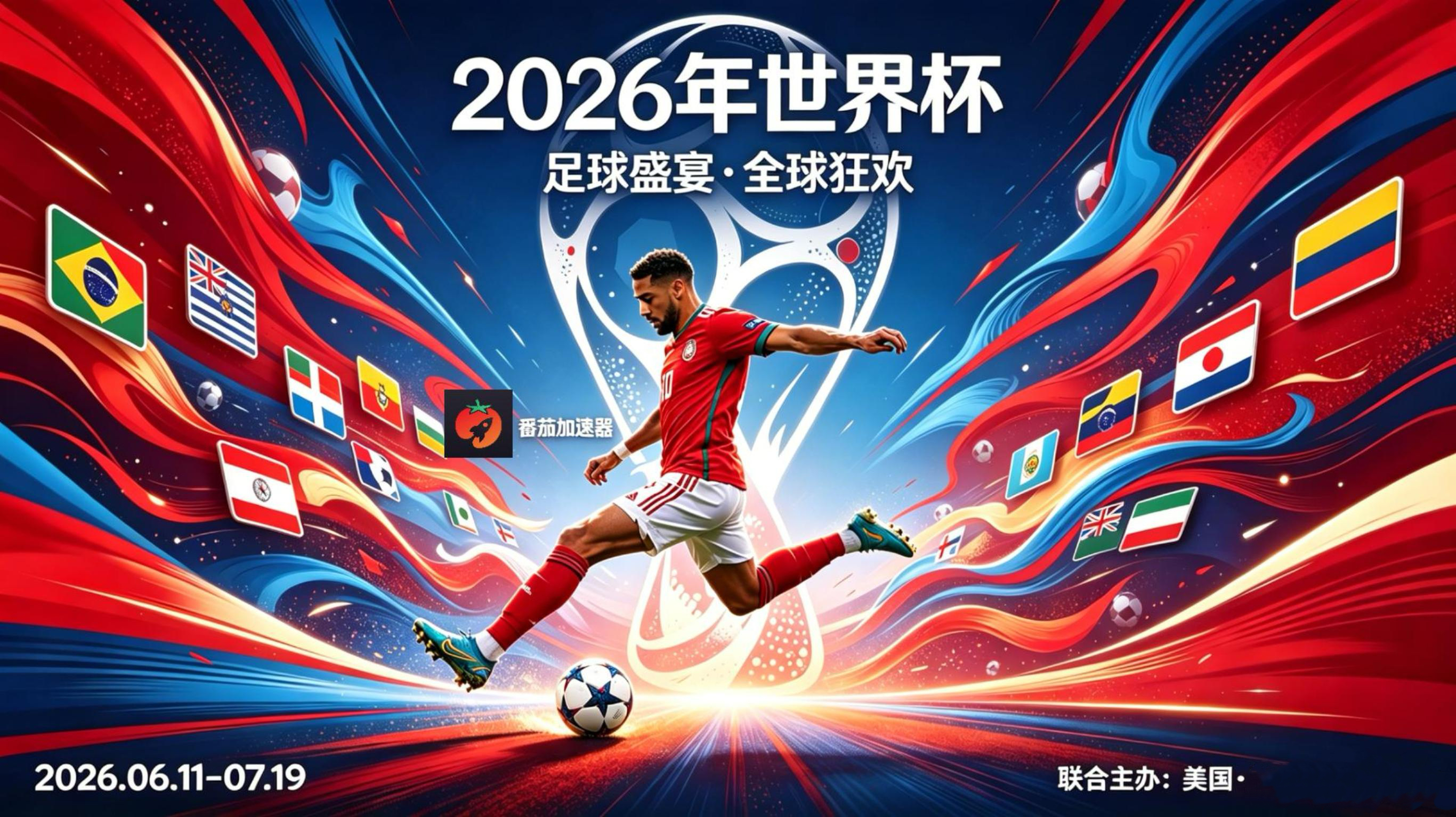 在新加坡看央视频世界杯中文直播当前IP受限制教程