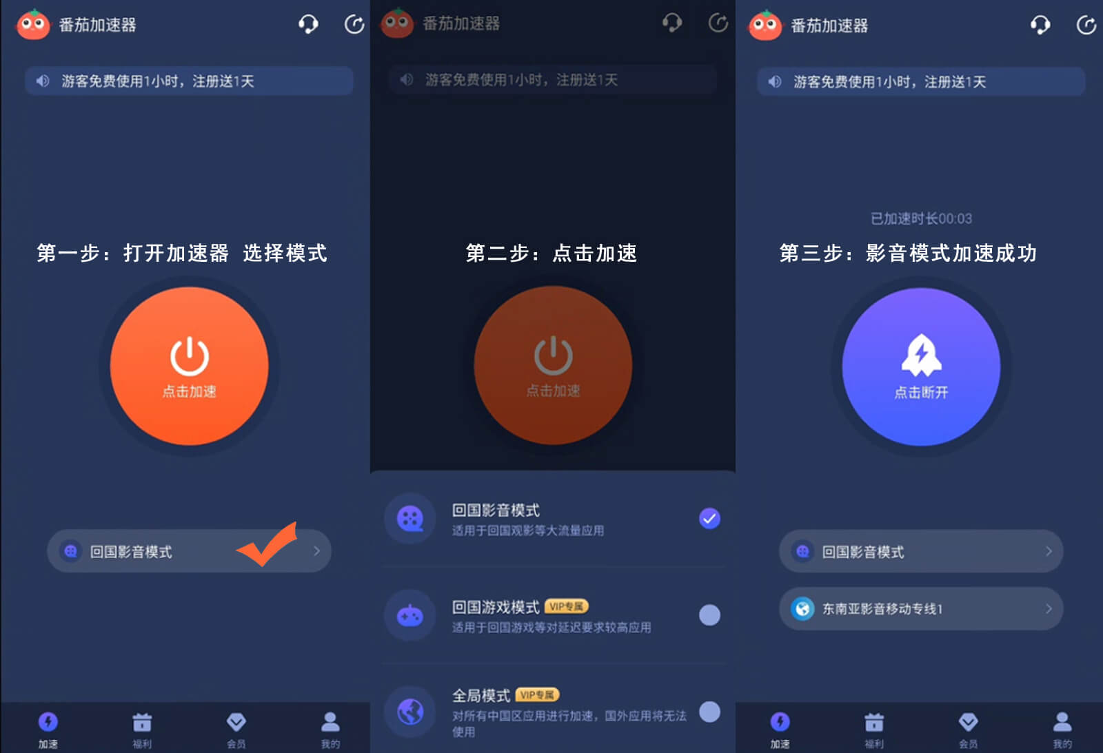 在新加坡看B站世界杯中文直播地区限制教程