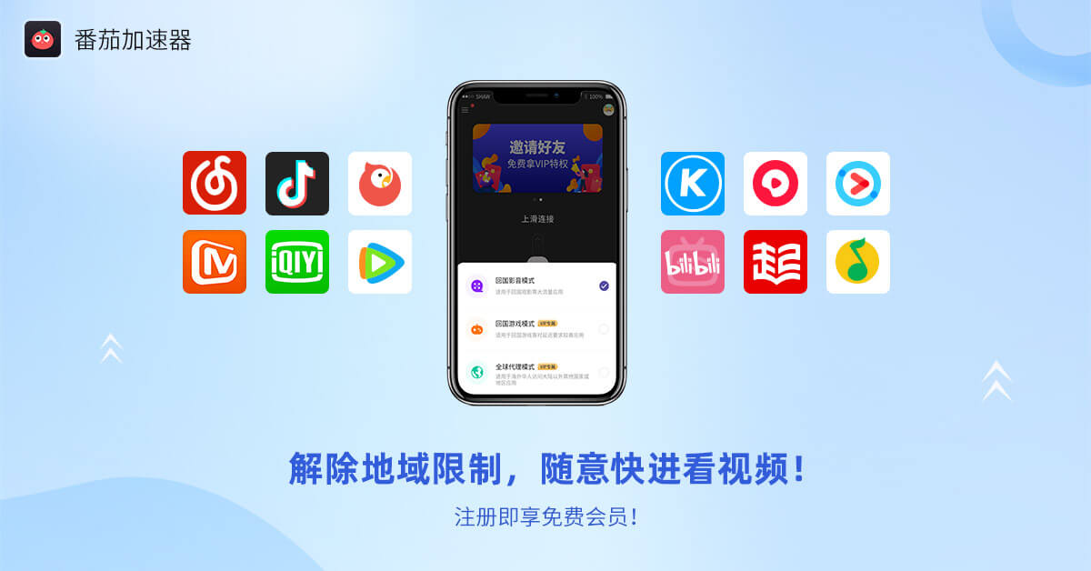 在泰国看咪咕视频世界杯中文直播无法播放教程