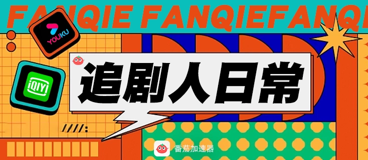 咪咕视频会员提示非大陆教程