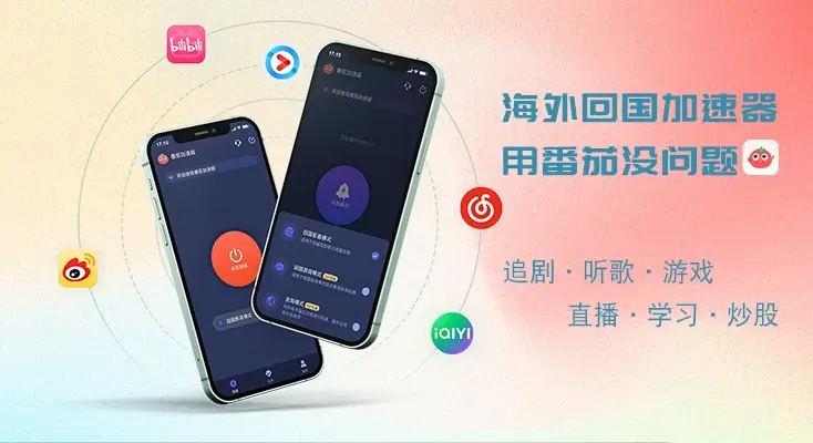 在马来西亚看抖音世界杯中文解说海外无法观看教程