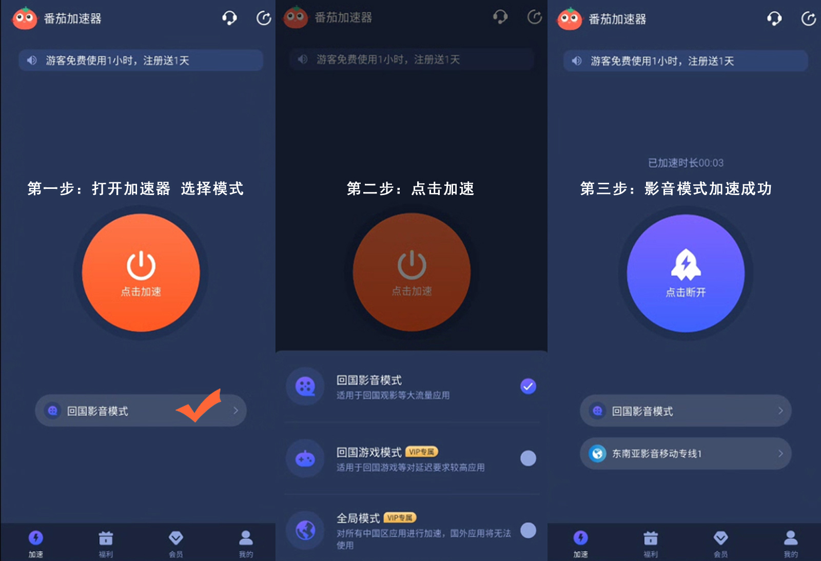 国外看不了咪咕视频怎么办呢苹果手机教程