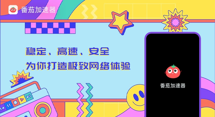 在新加坡看B站世界杯当前IP受限制教程