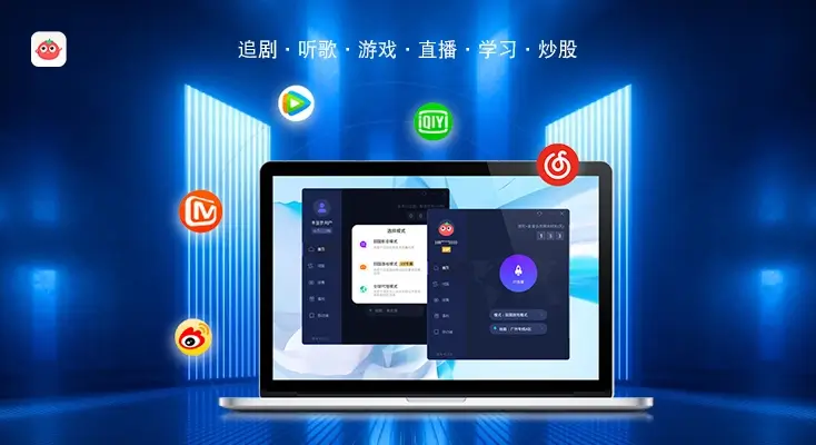 在韩国看抖音世界杯无法播放教程