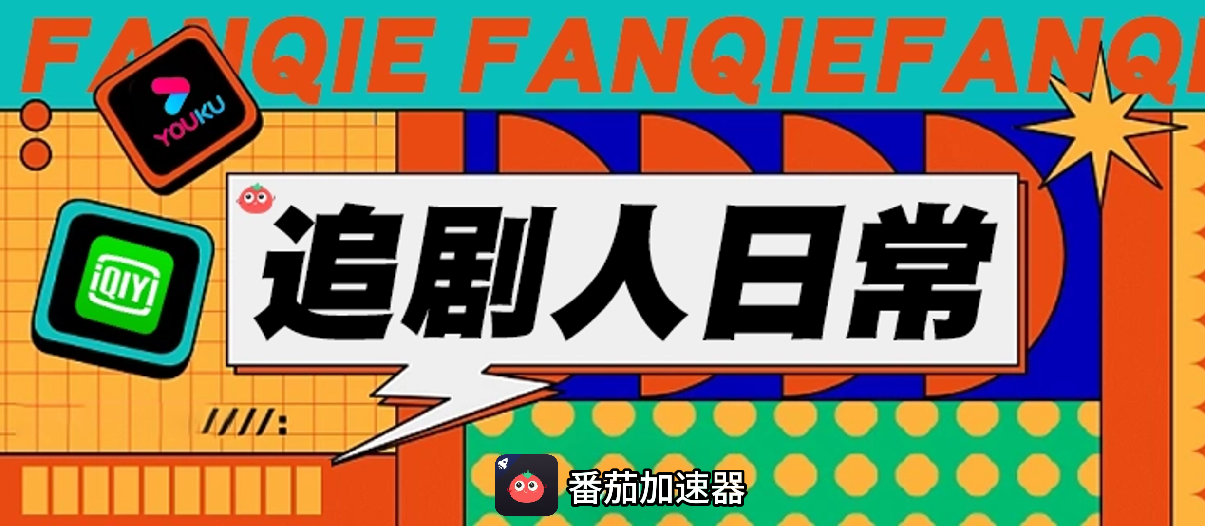 咪咕在国外ip会定位到国外吗教程